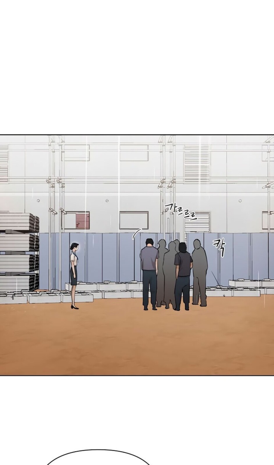 Страница 8 главы 33 манги Ещё только рассвет / The Dawn to Com