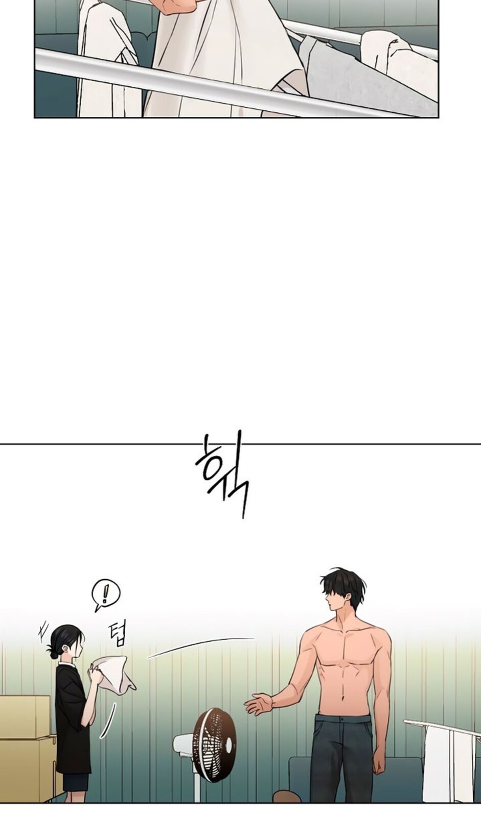 Страница 83 главы 33 манги Ещё только рассвет / The Dawn to Com