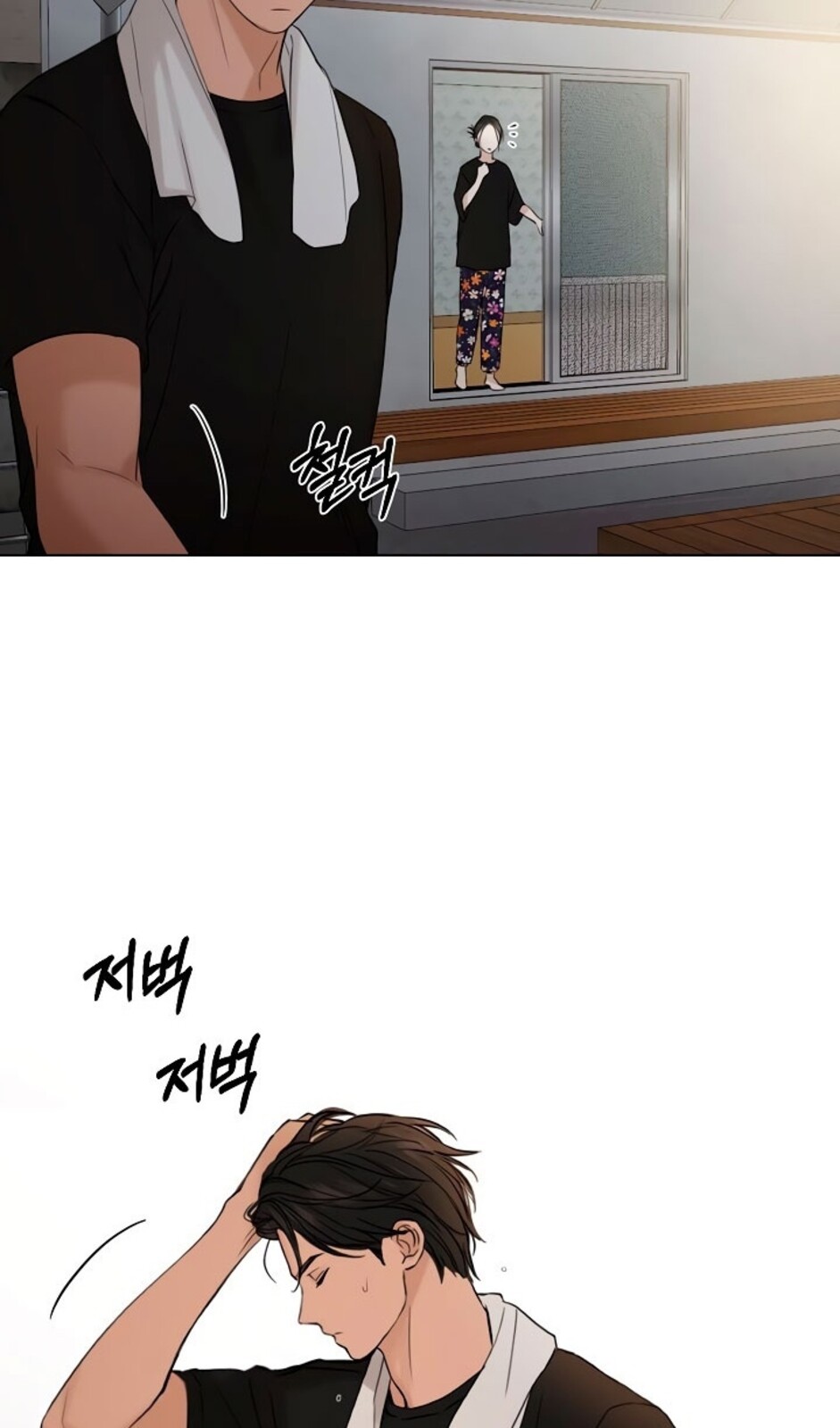 Страница 4 главы 35 манги Ещё только рассвет / The Dawn to Com