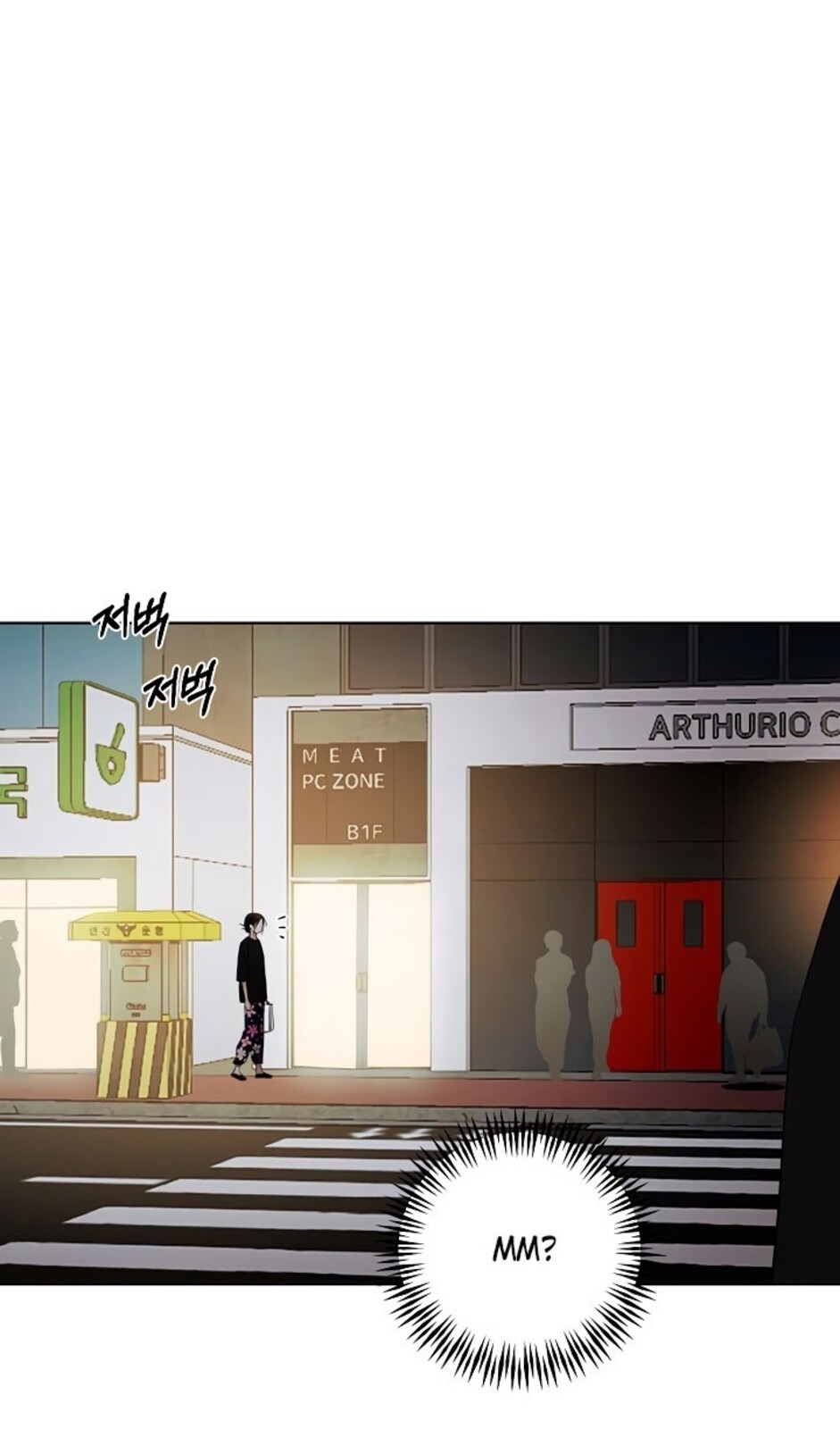 Страница 45 главы 35 манги Ещё только рассвет / The Dawn to Com