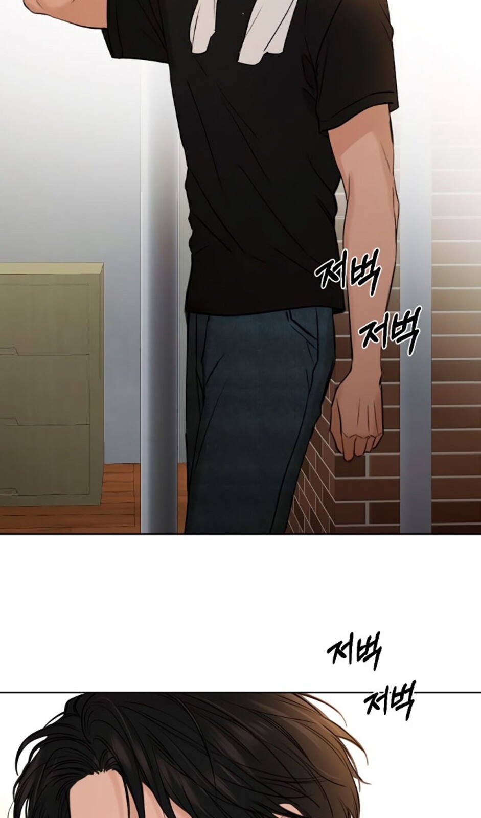 Страница 5 главы 35 манги Ещё только рассвет / The Dawn to Com