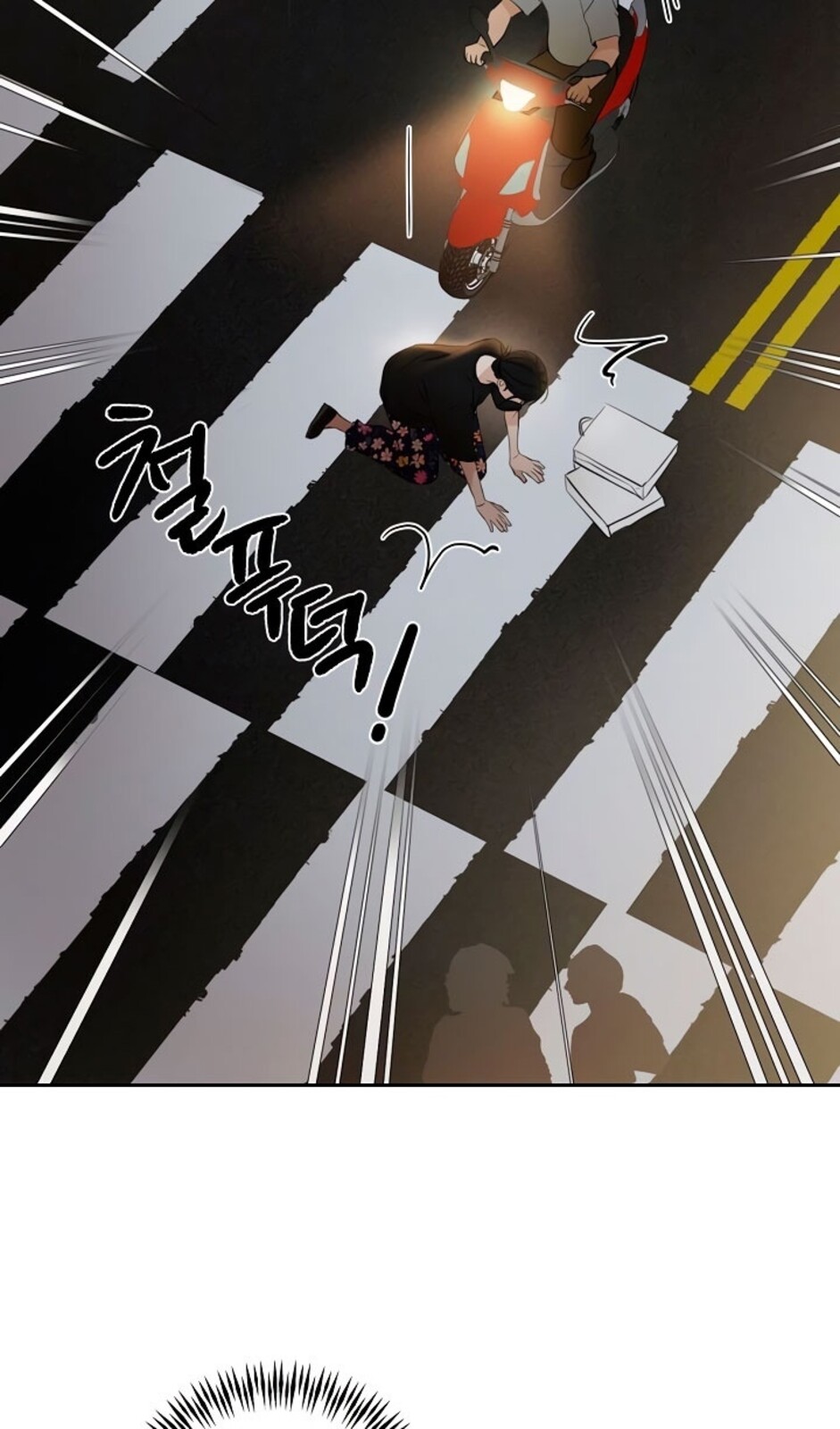 Страница 55 главы 35 манги Ещё только рассвет / The Dawn to Com