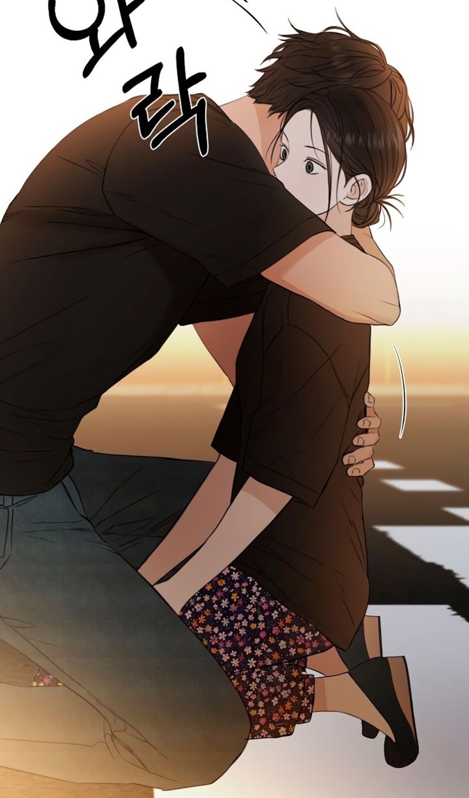 Страница 58 главы 35 манги Ещё только рассвет / The Dawn to Com