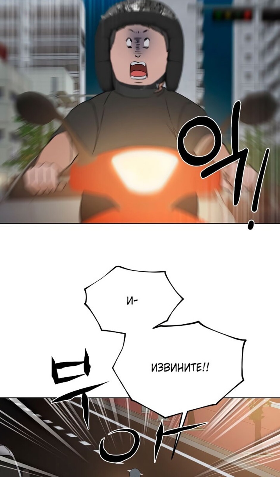 Страница 64 главы 35 манги Ещё только рассвет / The Dawn to Com