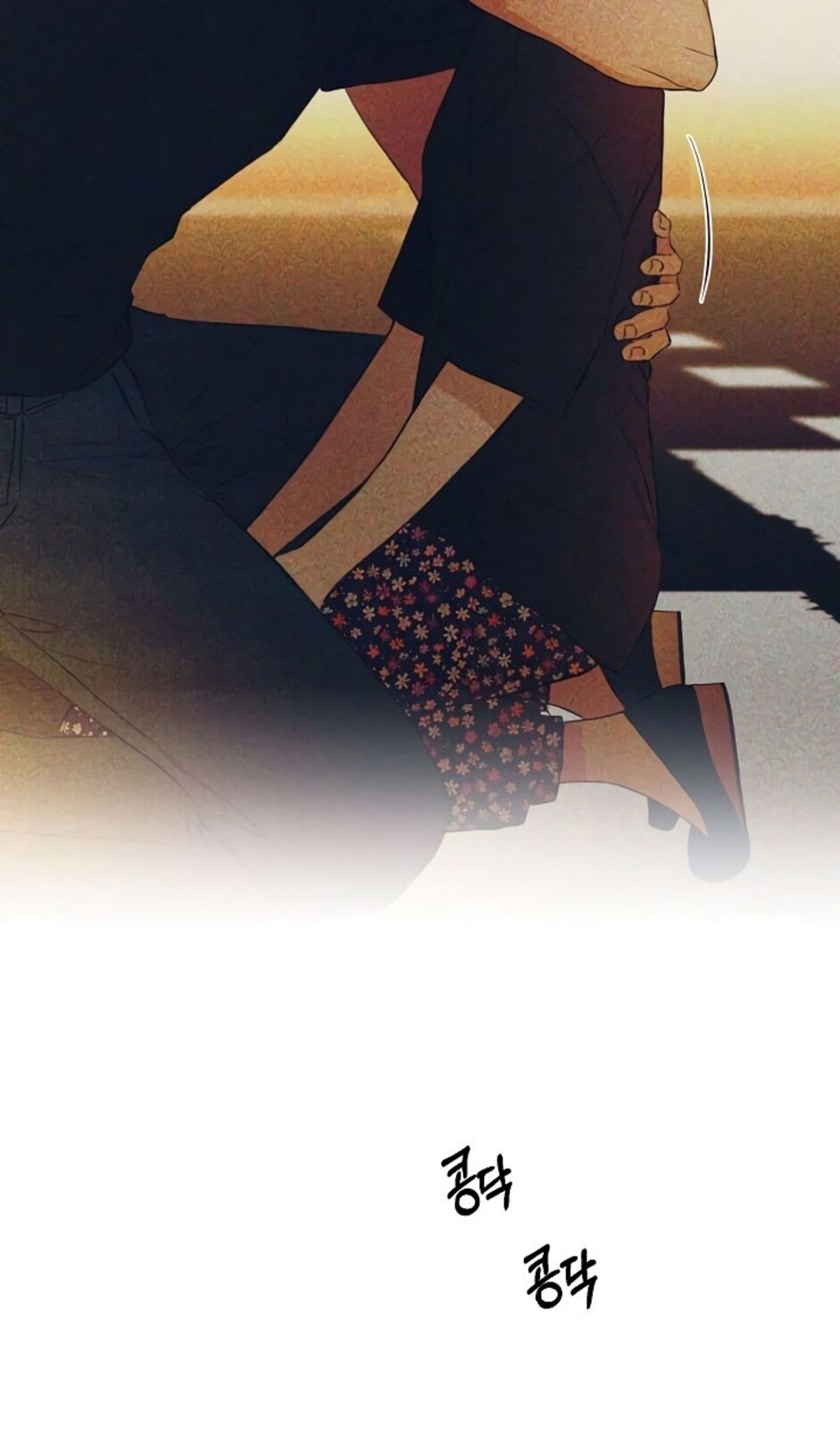 Страница 91 главы 35 манги Ещё только рассвет / The Dawn to Com