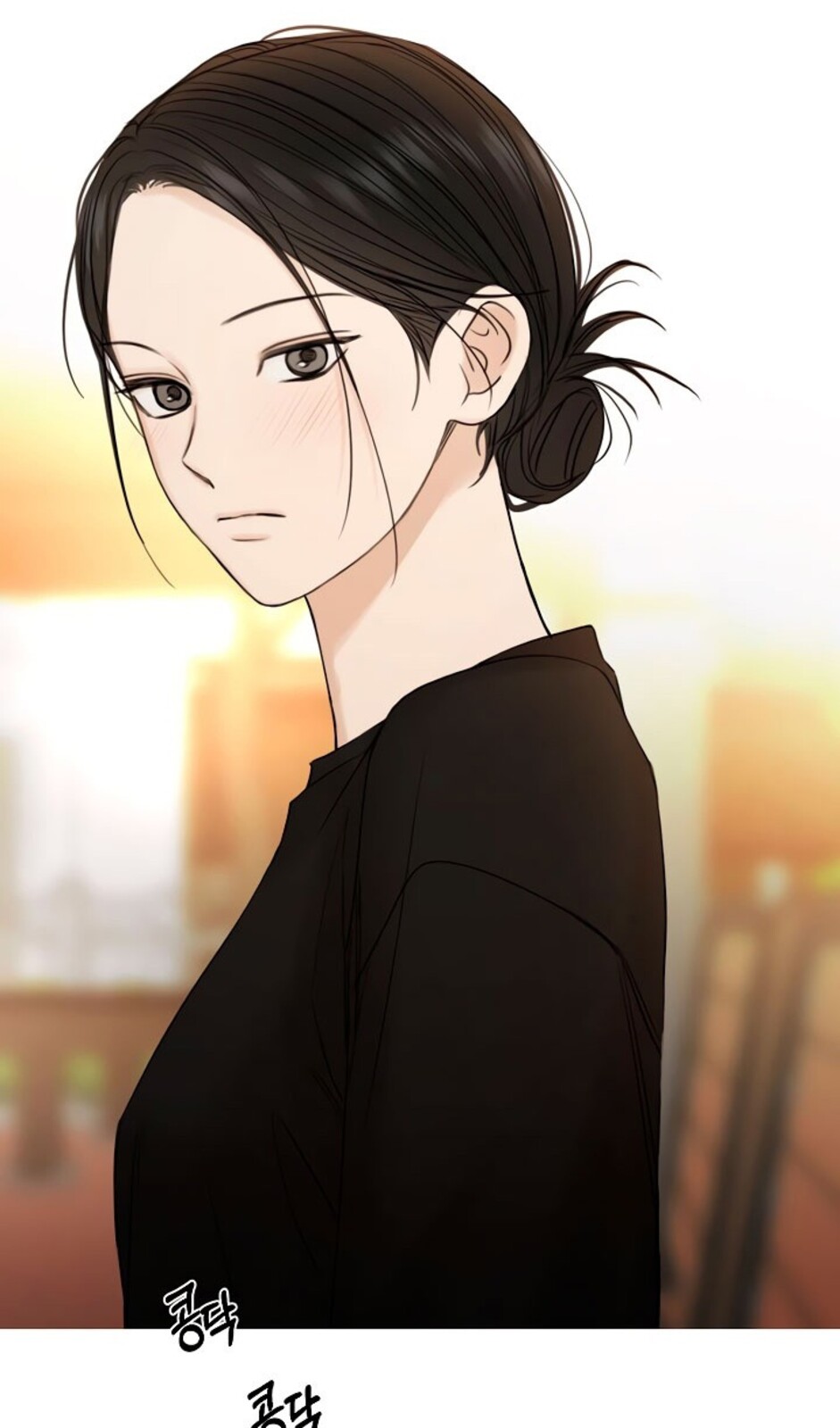 Страница 92 главы 35 манги Ещё только рассвет / The Dawn to Com