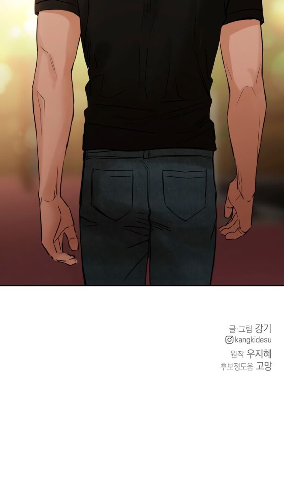 Страница 94 главы 35 манги Ещё только рассвет / The Dawn to Com