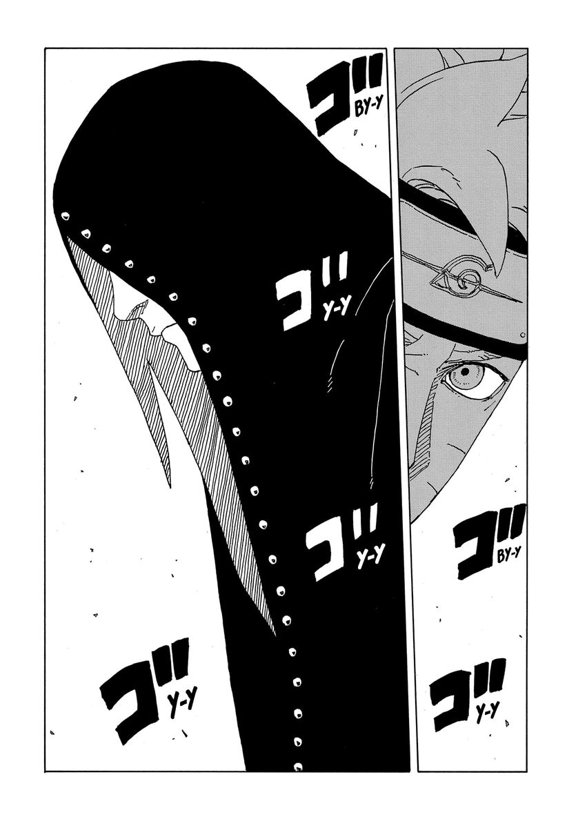 Страница 24 главы 4 манги Боруто: Два синих вихря / Boruto: Two Blue Vortex
