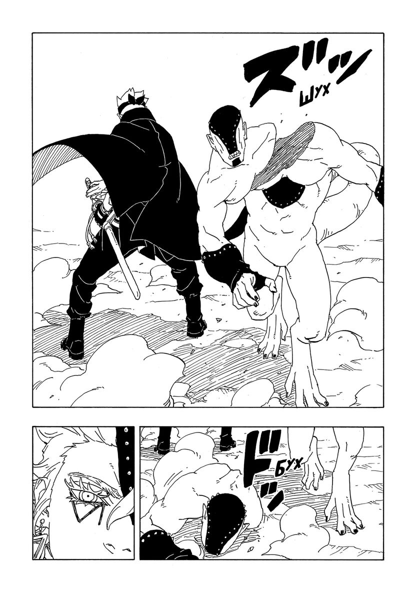 Страница 25 главы 2 манги Боруто: Два синих вихря / Boruto: Two Blue Vortex