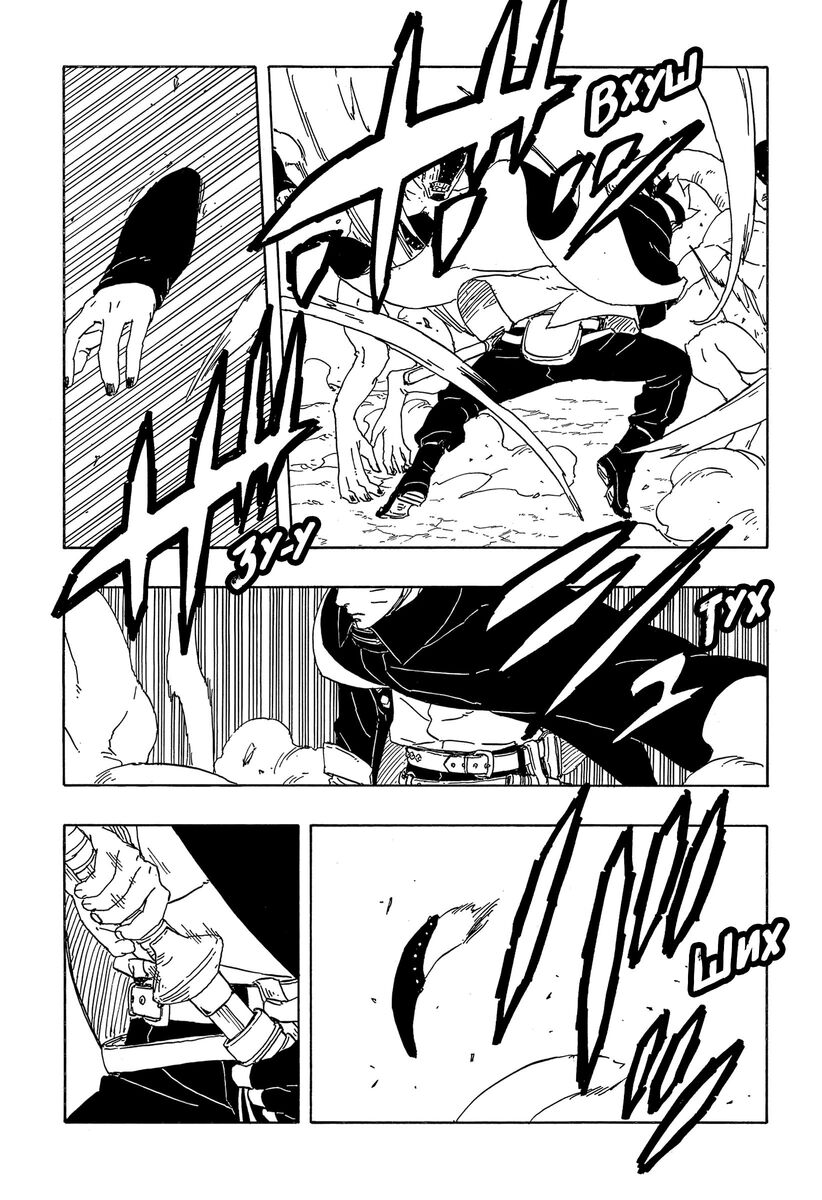 Страница 28 главы 2 манги Боруто: Два синих вихря / Boruto: Two Blue Vortex