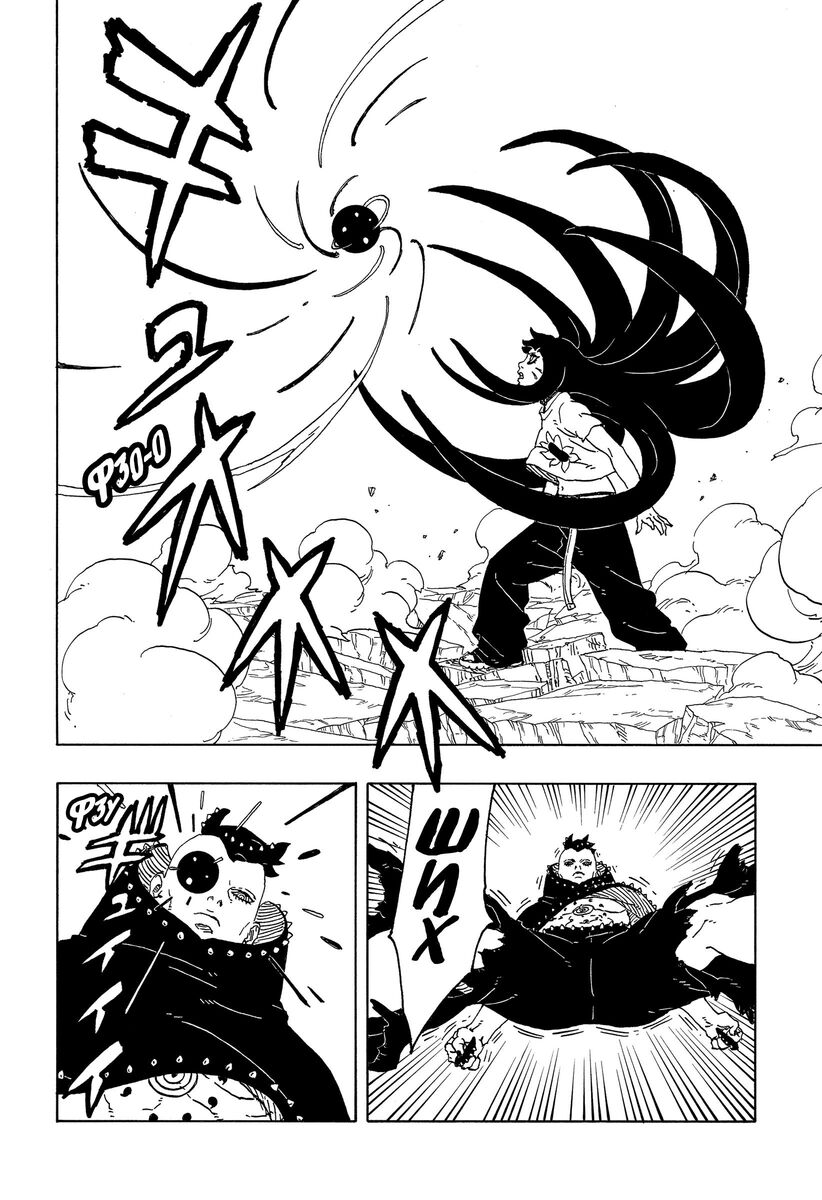 Страница 15 главы 11 манги Боруто: Два синих вихря / Boruto: Two Blue Vortex