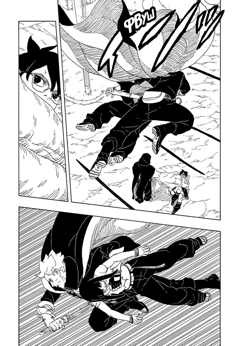 Страница 40 главы 11 манги Боруто: Два синих вихря / Boruto: Two Blue Vortex
