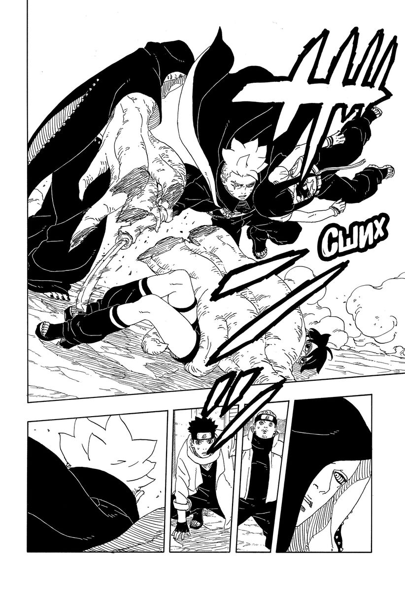 Страница 41 главы 11 манги Боруто: Два синих вихря / Boruto: Two Blue Vortex
