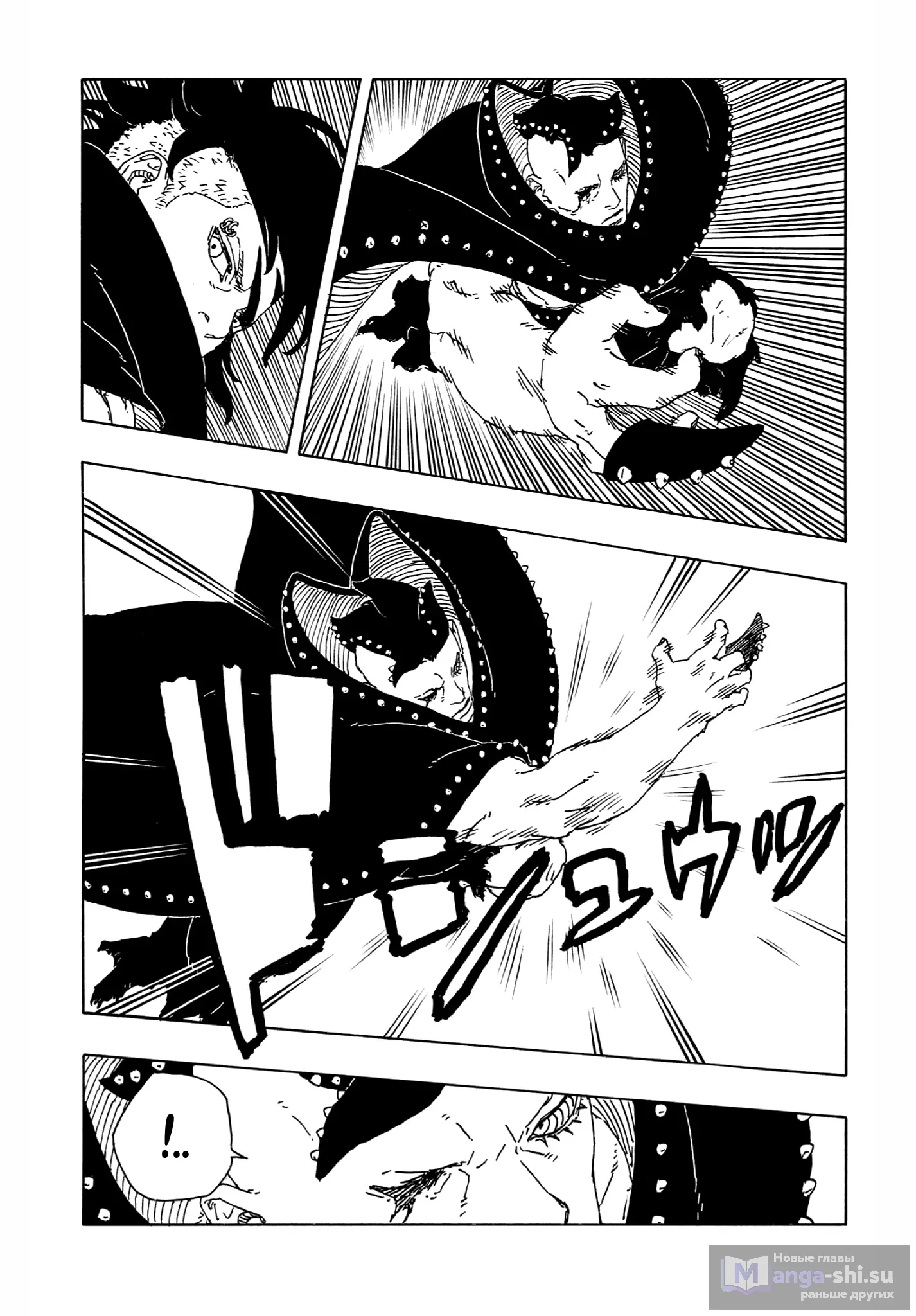 Страница 8 главы 24 манги Боруто: Два синих вихря / Boruto: Two Blue Vortex