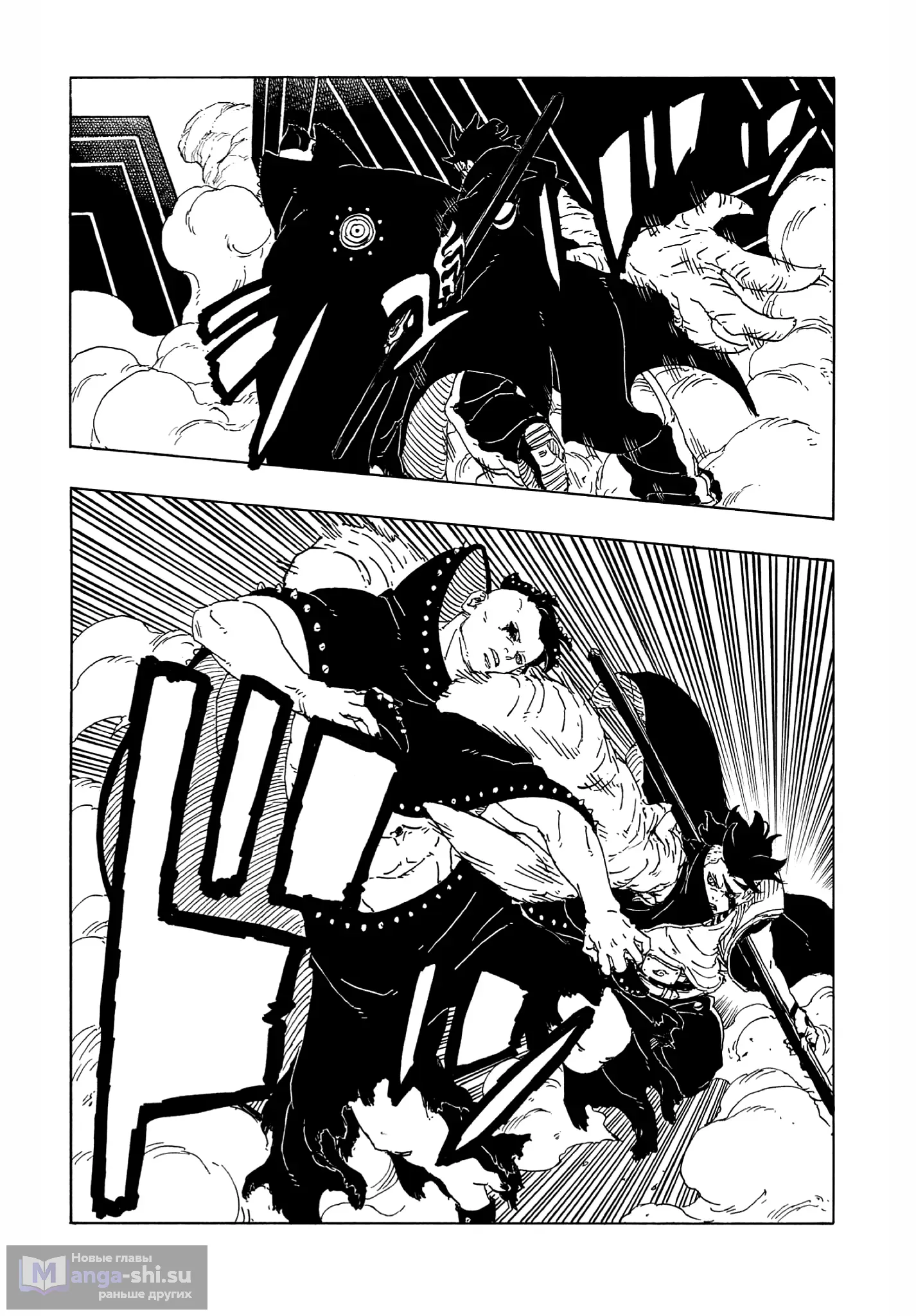 Страница 11 главы 24 манги Боруто: Два синих вихря / Boruto: Two Blue Vortex