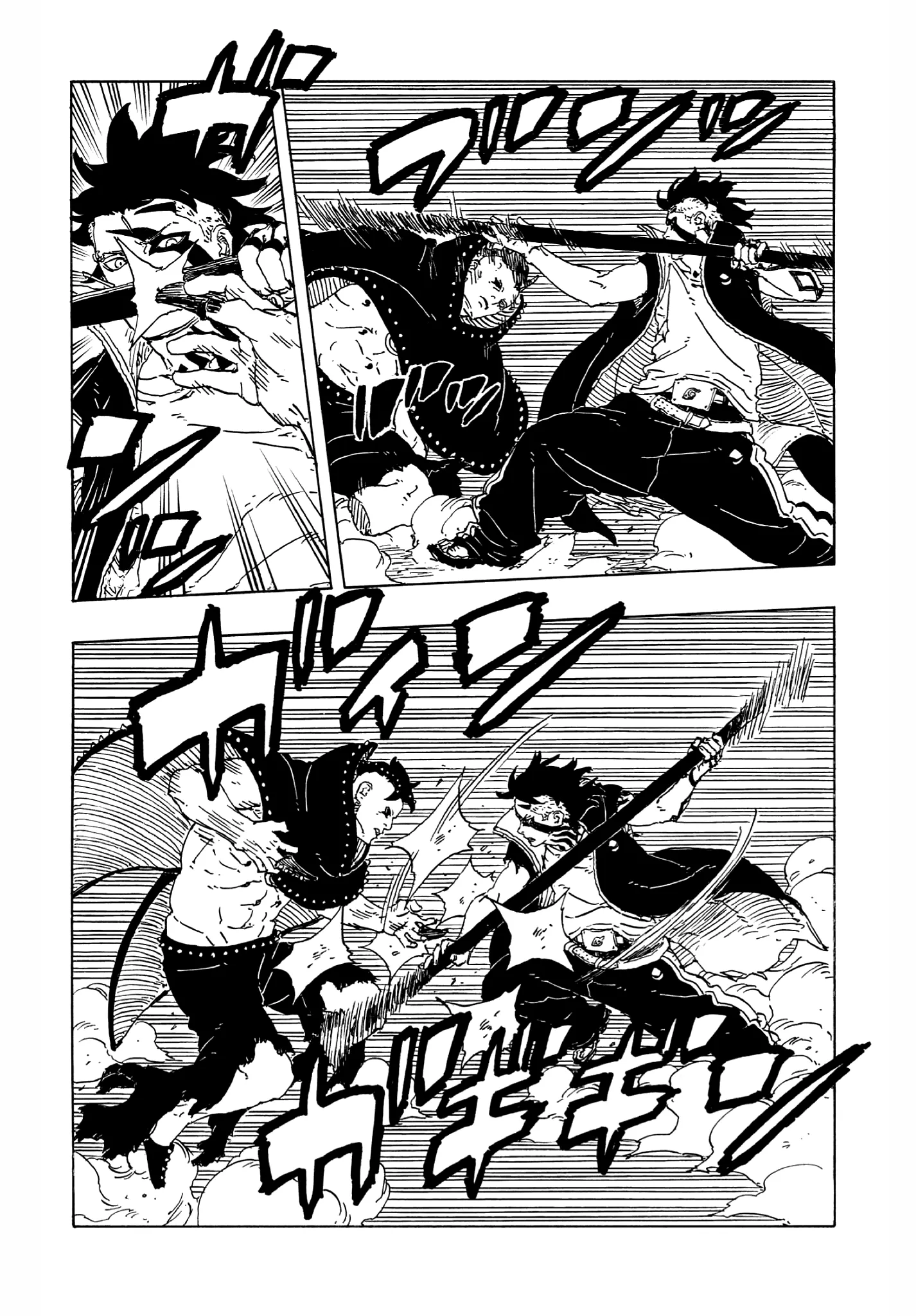 Страница 13 главы 24 манги Боруто: Два синих вихря / Boruto: Two Blue Vortex