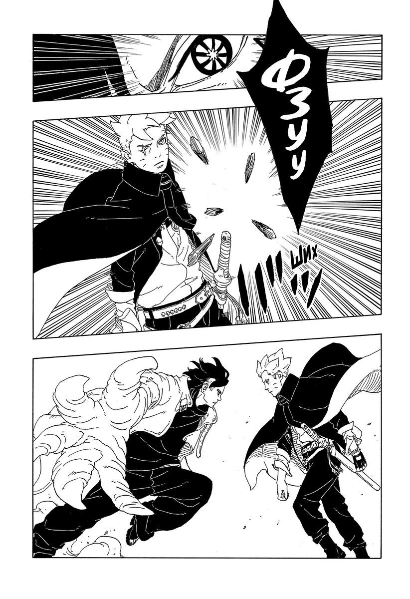 Страница 26 главы 9 манги Боруто: Два синих вихря / Boruto: Two Blue Vortex