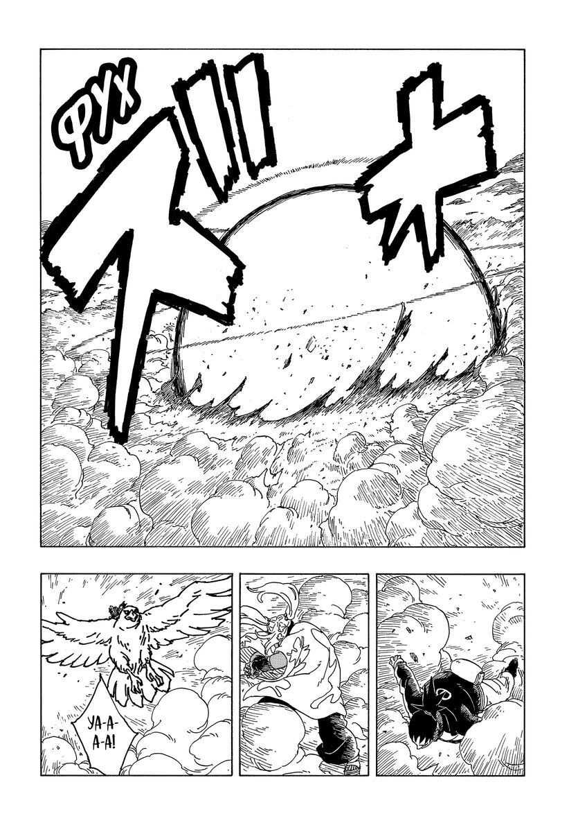 Страница 35 главы 9 манги Боруто: Два синих вихря / Boruto: Two Blue Vortex