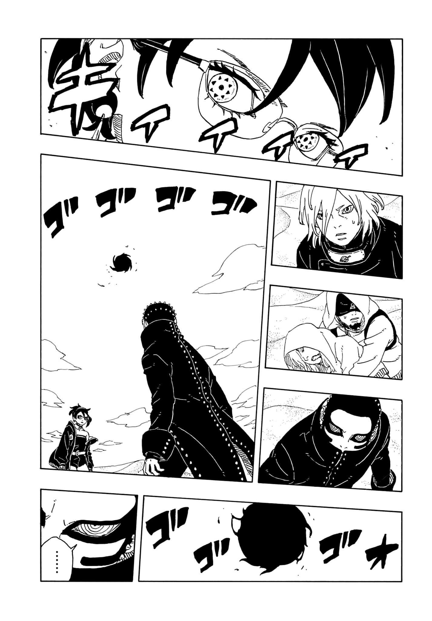 Страница 11 главы 21 манги Боруто: Два синих вихря / Boruto: Two Blue Vortex