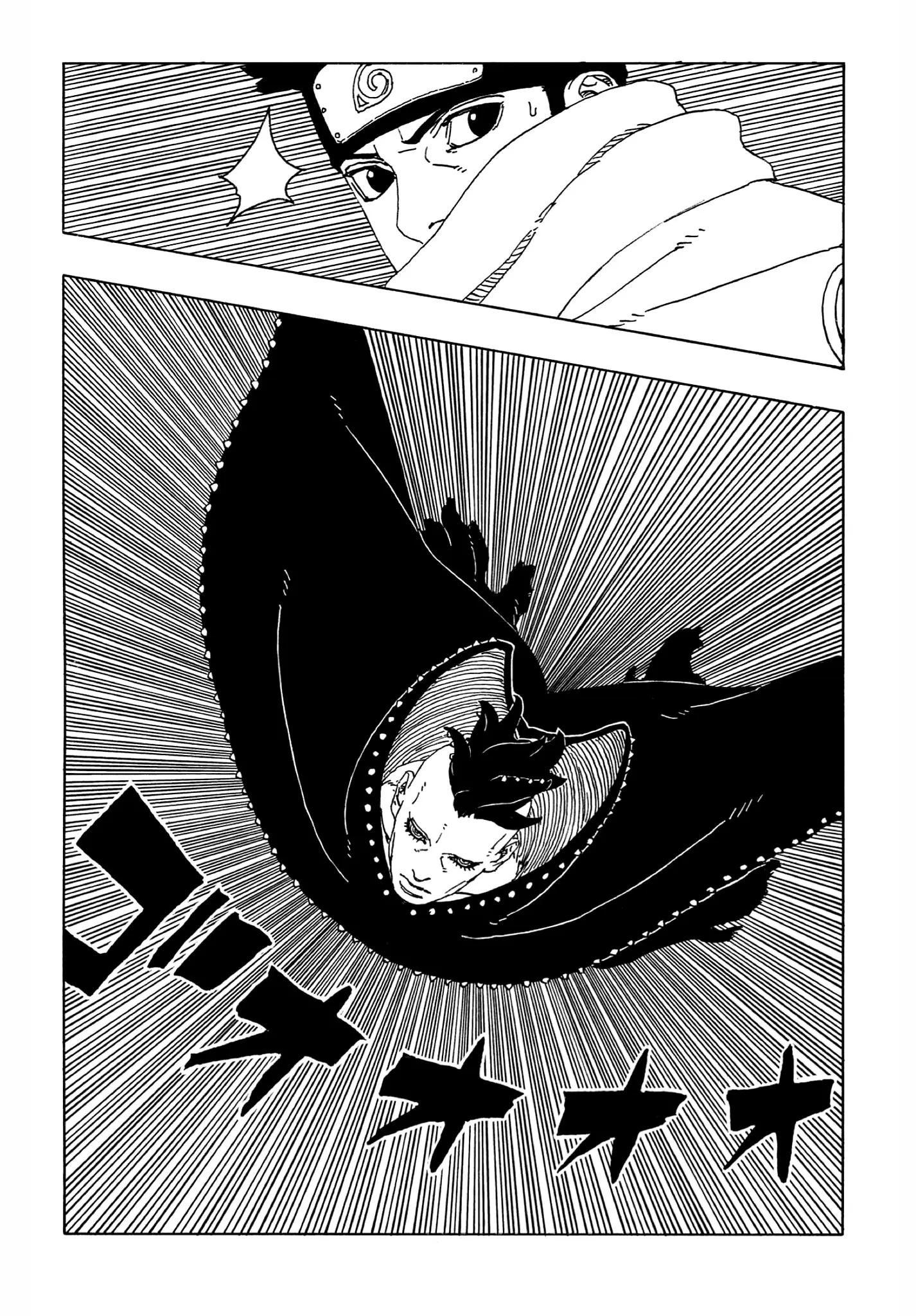 Страница 12 главы 22 манги Боруто: Два синих вихря / Boruto: Two Blue Vortex