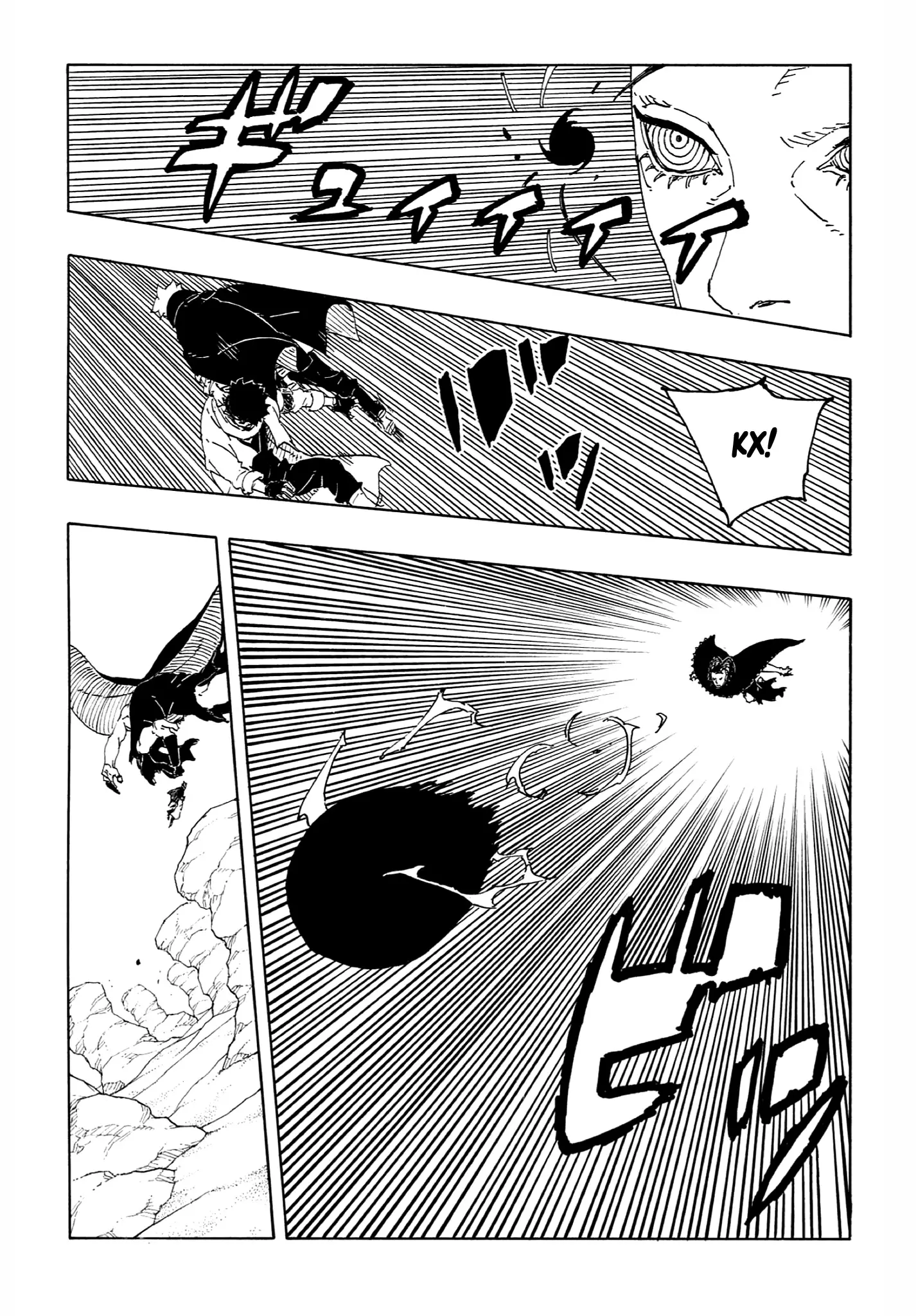 Страница 13 главы 22 манги Боруто: Два синих вихря / Boruto: Two Blue Vortex