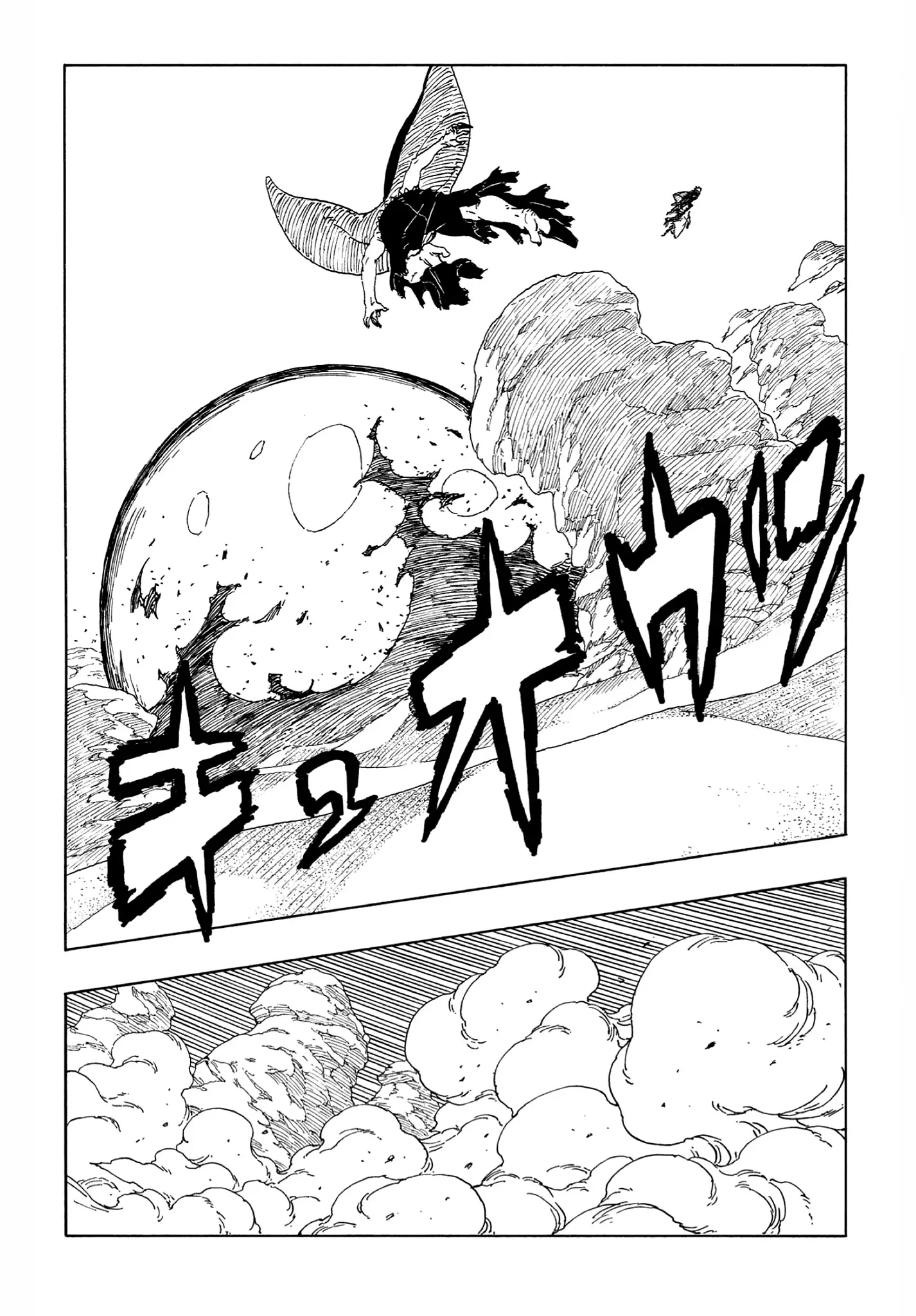 Страница 14 главы 22 манги Боруто: Два синих вихря / Boruto: Two Blue Vortex