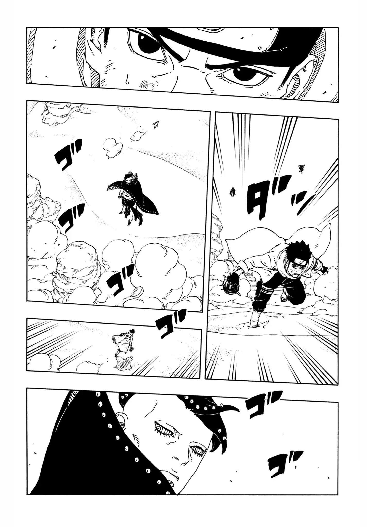 Страница 16 главы 22 манги Боруто: Два синих вихря / Boruto: Two Blue Vortex