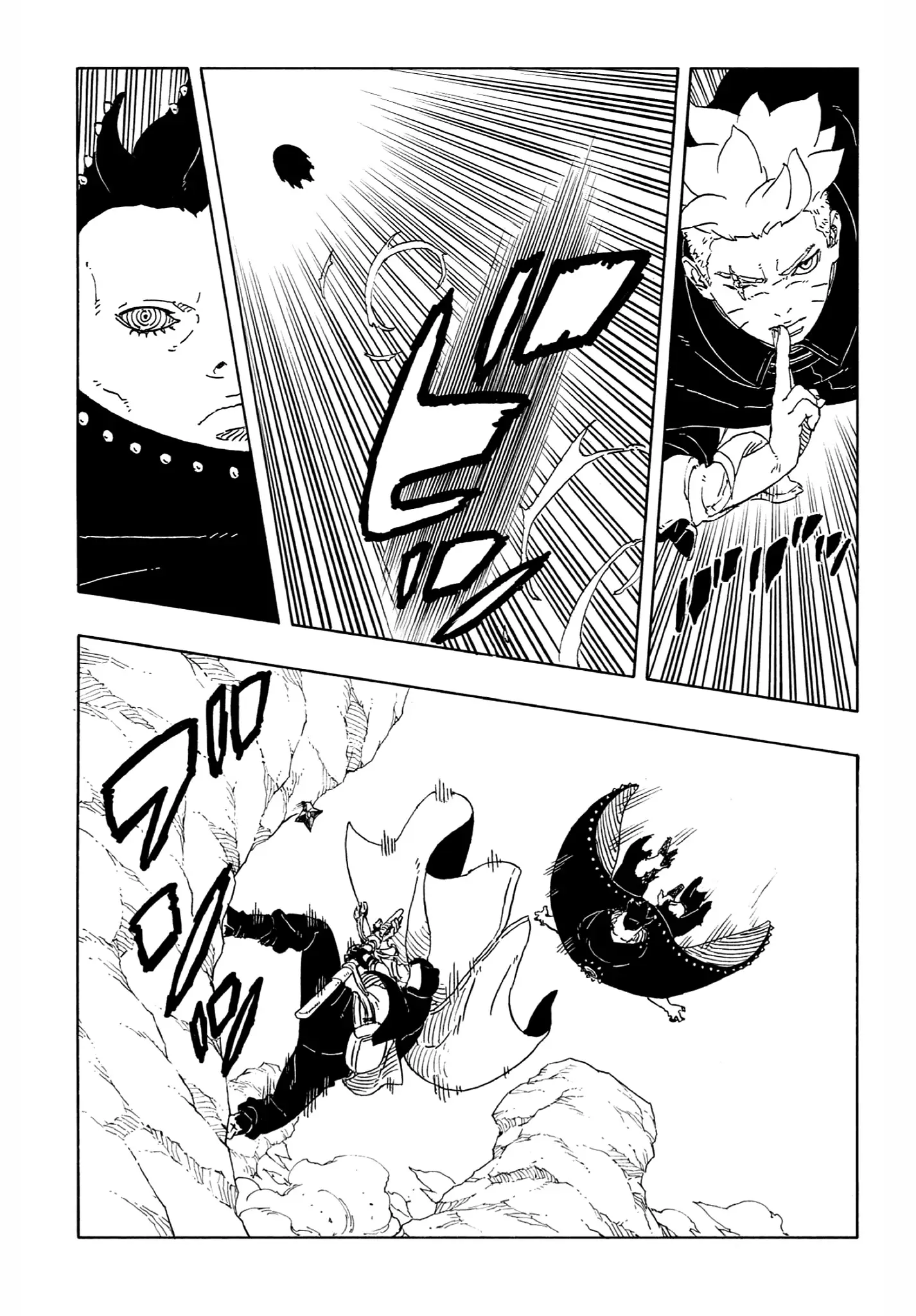 Страница 19 главы 22 манги Боруто: Два синих вихря / Boruto: Two Blue Vortex