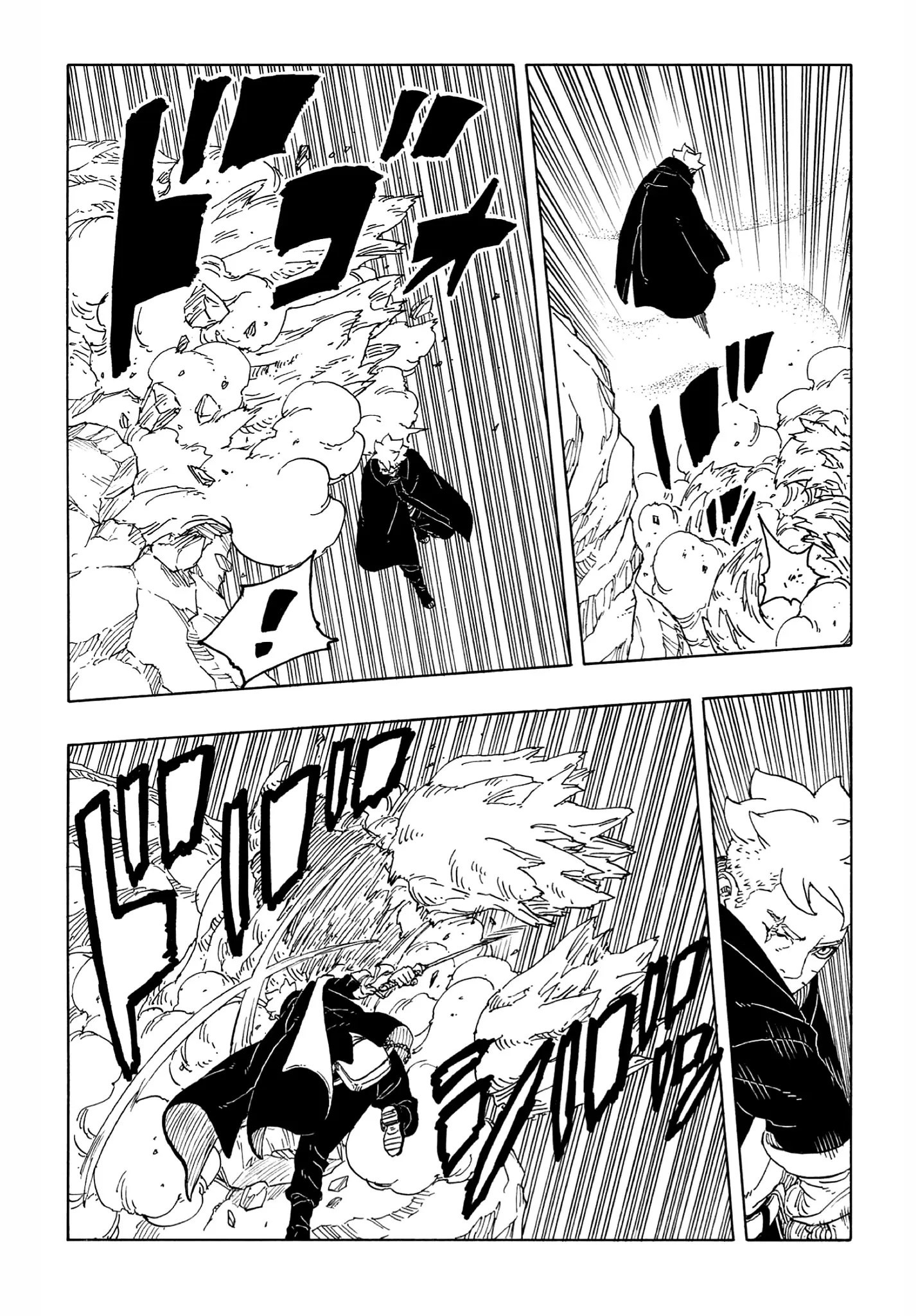 Страница 28 главы 22 манги Боруто: Два синих вихря / Boruto: Two Blue Vortex