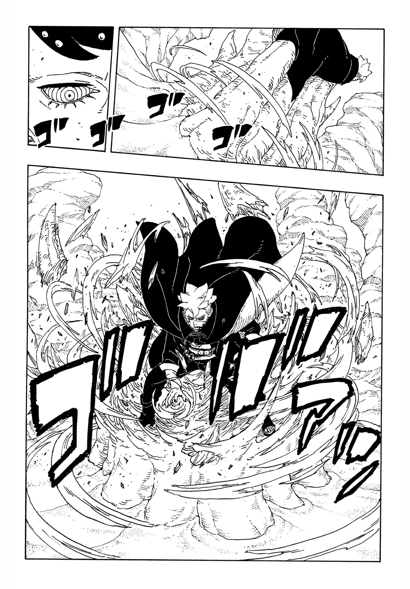 Страница 34 главы 22 манги Боруто: Два синих вихря / Boruto: Two Blue Vortex