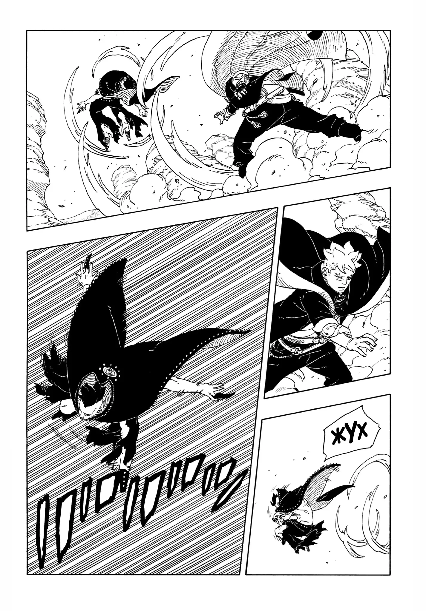 Страница 38 главы 22 манги Боруто: Два синих вихря / Boruto: Two Blue Vortex