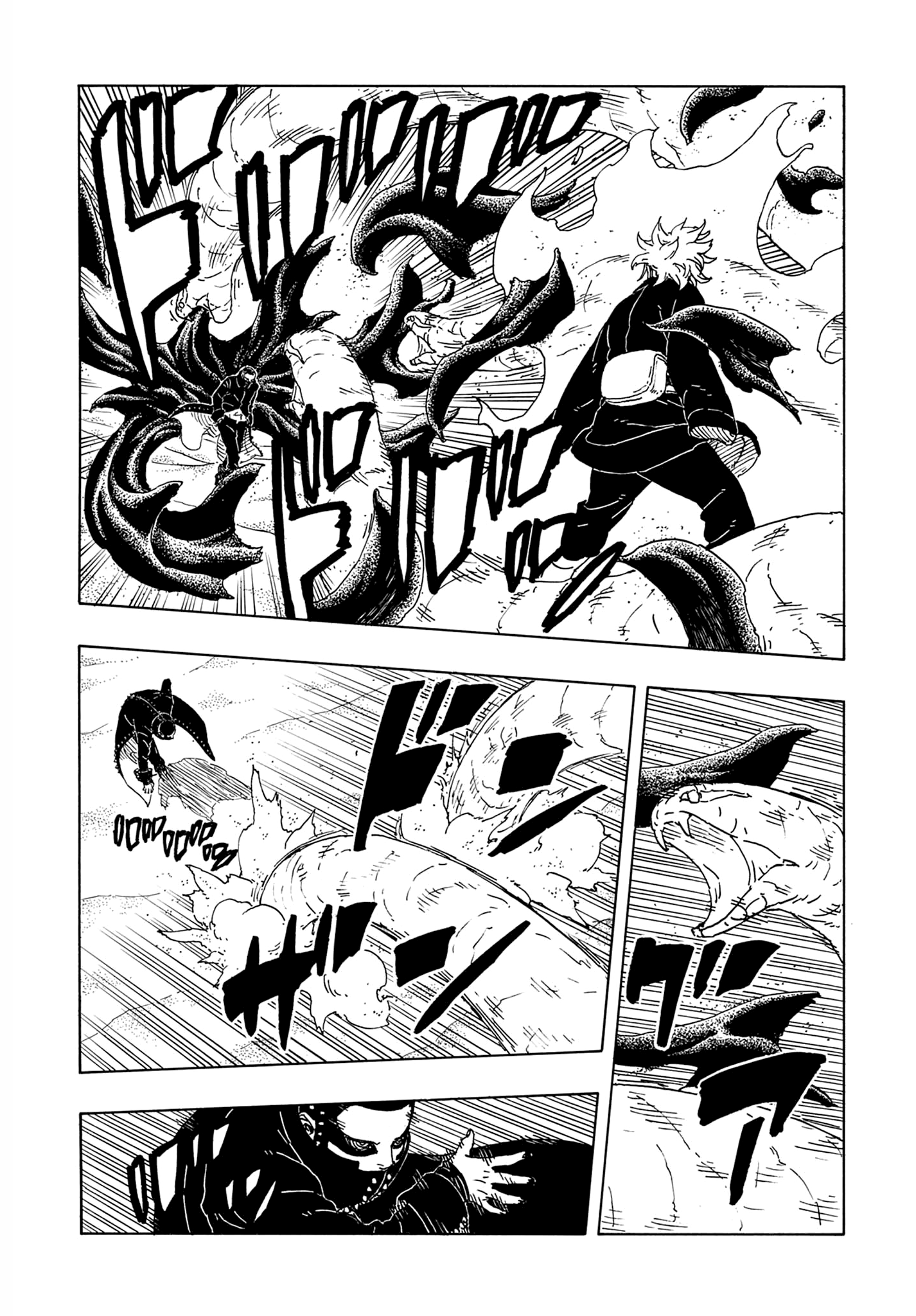 Страница 7 главы 20 манги Боруто: Два синих вихря / Boruto: Two Blue Vortex