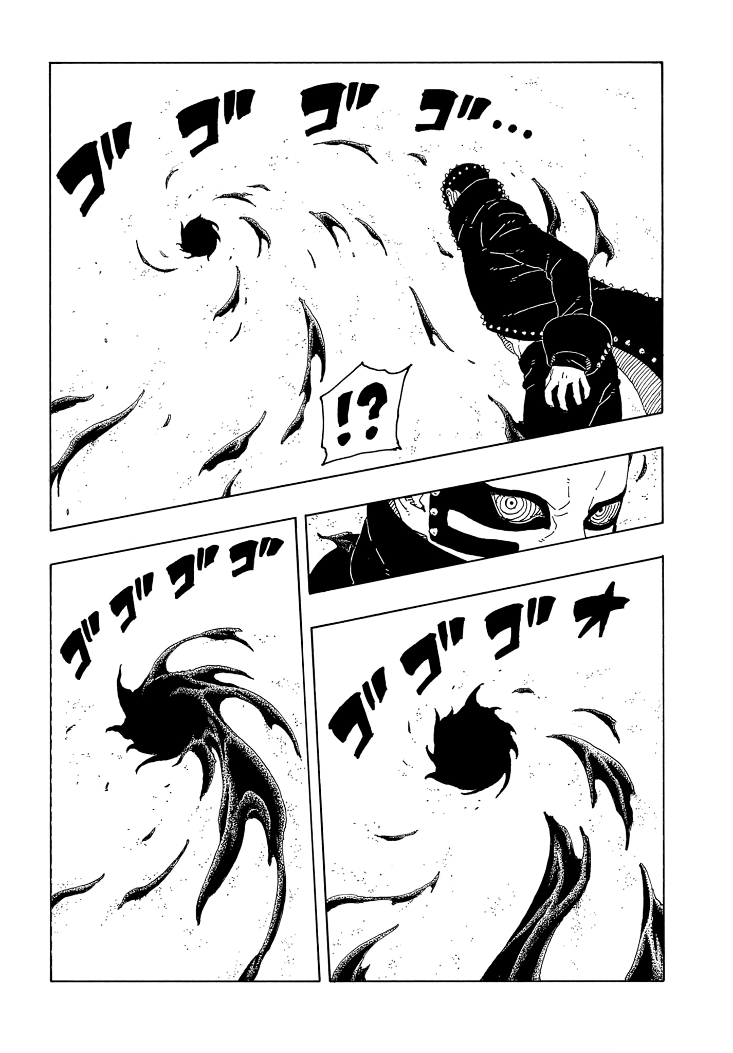 Страница 37 главы 20 манги Боруто: Два синих вихря / Boruto: Two Blue Vortex