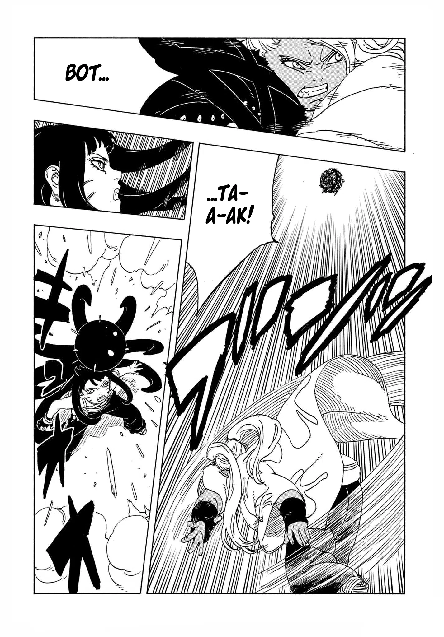 Страница 5 главы 30 манги Боруто: Два синих вихря / Boruto: Two Blue Vortex