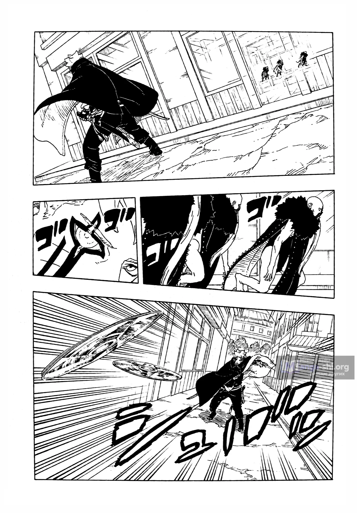 Страница 11 главы 29 манги Боруто: Два синих вихря / Boruto: Two Blue Vortex