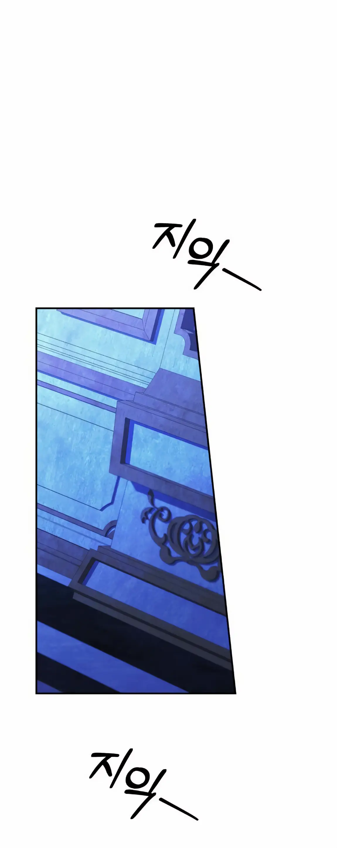 Страница 19 главы 56 манги Похищение невесты / Predator Marriage