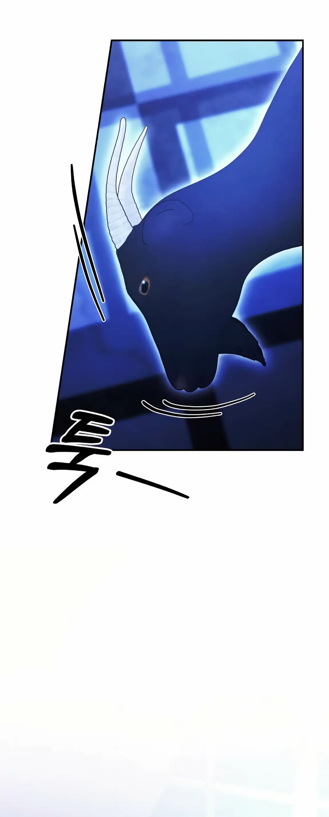 Страница 20 главы 56 манги Похищение невесты / Predator Marriage