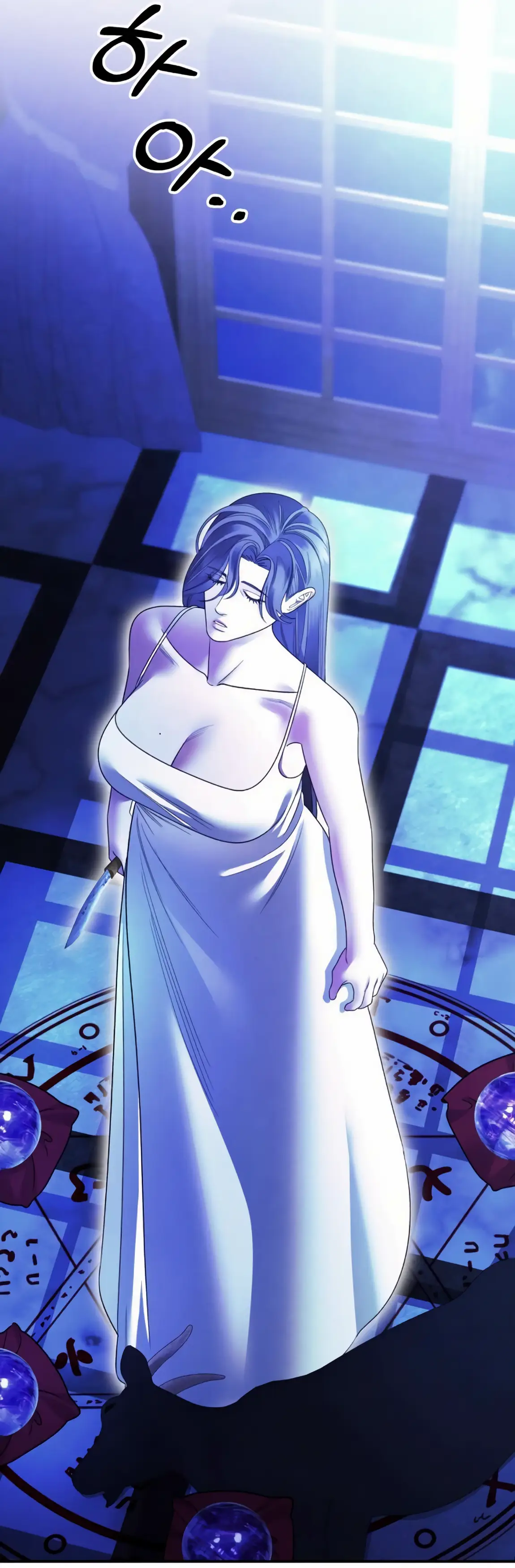 Страница 21 главы 56 манги Похищение невесты / Predator Marriage