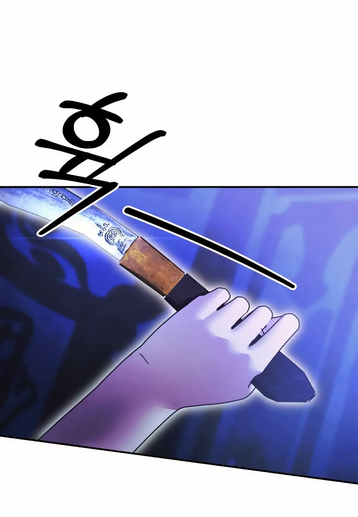 Страница 22 главы 56 манги Похищение невесты / Predator Marriage