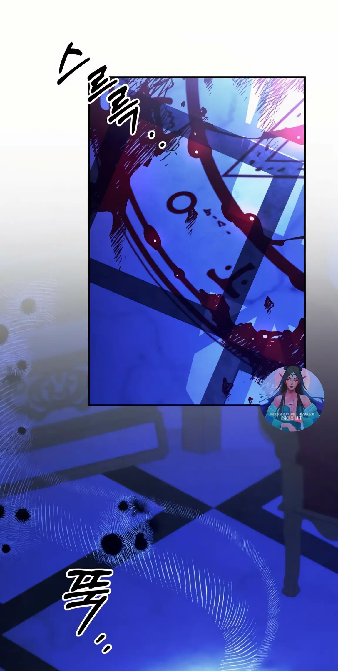 Страница 25 главы 56 манги Похищение невесты / Predator Marriage