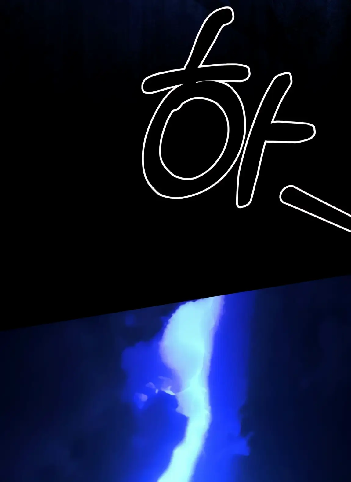 Страница 42 главы 56 манги Похищение невесты / Predator Marriage