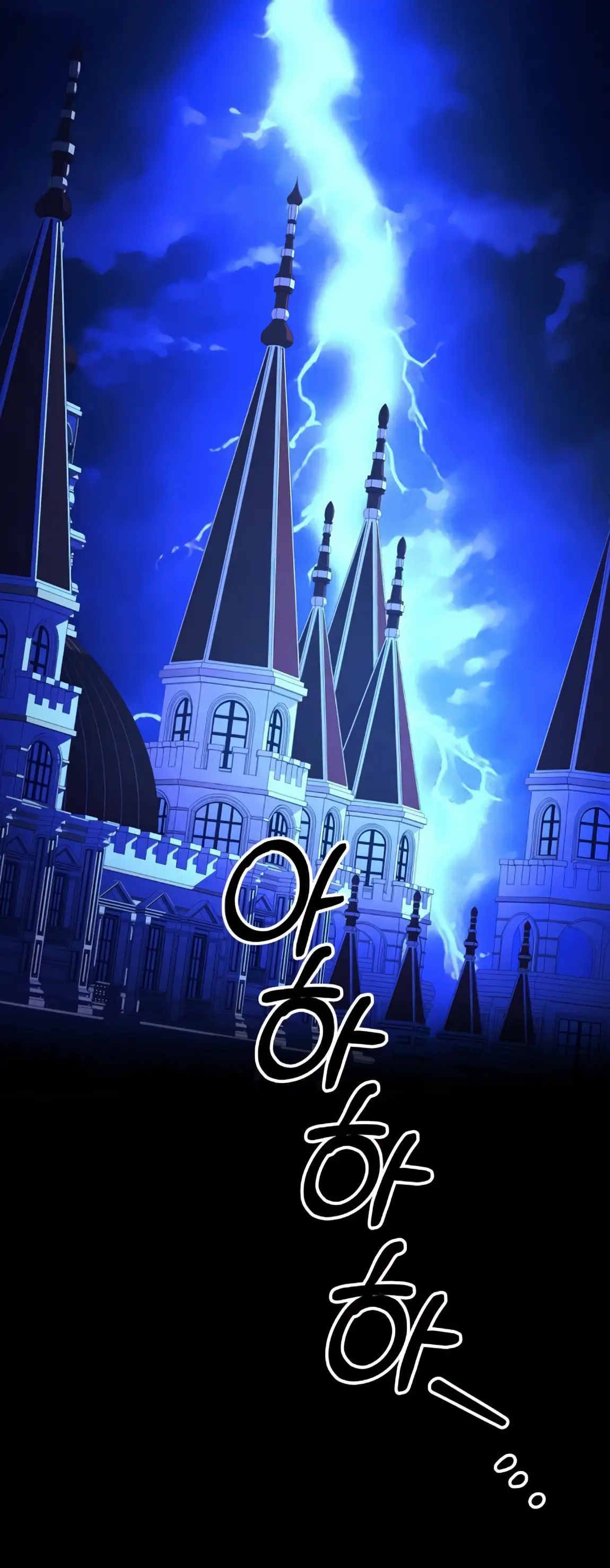 Страница 43 главы 56 манги Похищение невесты / Predator Marriage