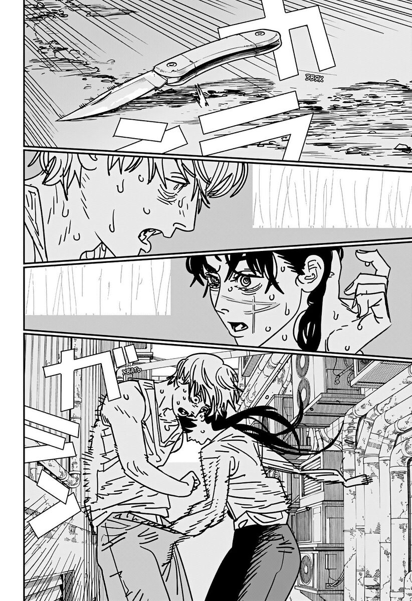 Страница 6 главы 167 манги Человек-бензопила 2 / Chainsaw Man 2