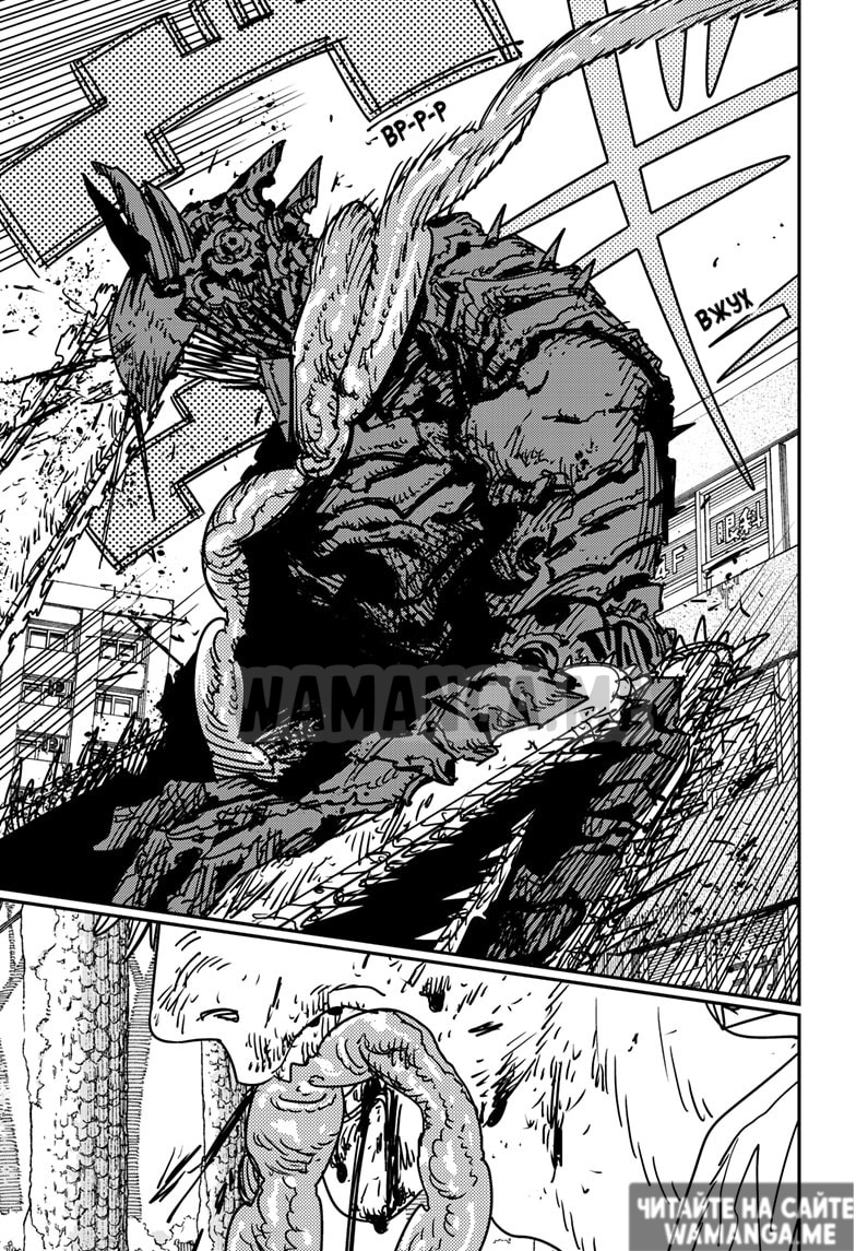 Страница 9 главы 186 манги Человек-бензопила 2 / Chainsaw Man 2