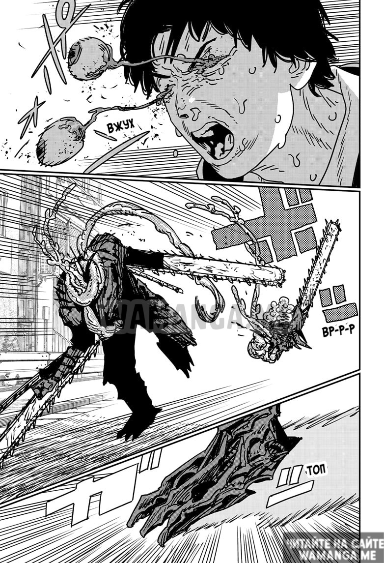 Страница 15 главы 186 манги Человек-бензопила 2 / Chainsaw Man 2
