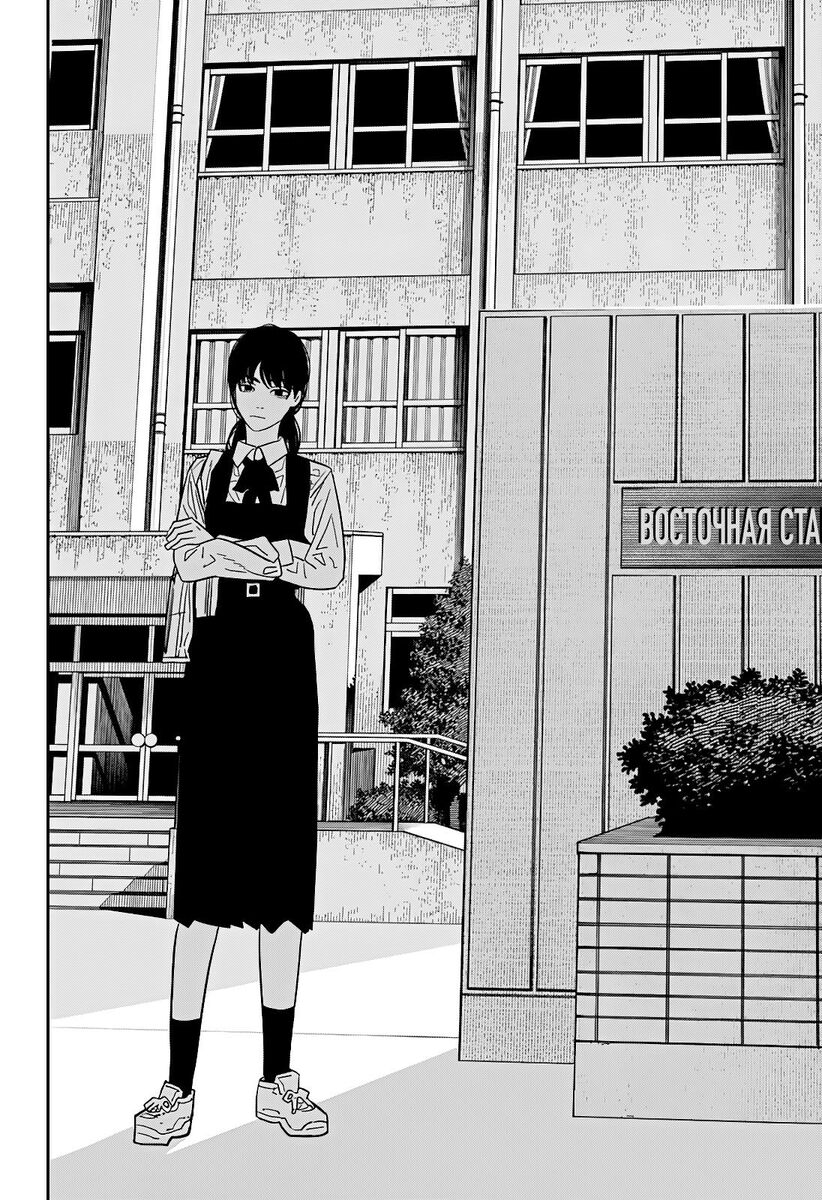 Страница 12 главы 120 манги Человек-бензопила 2 / Chainsaw Man 2