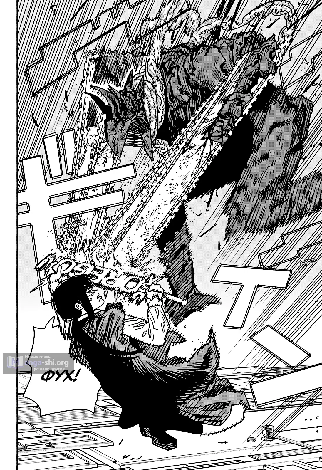 Страница 4 главы 221 манги Человек-бензопила 2 / Chainsaw Man 2