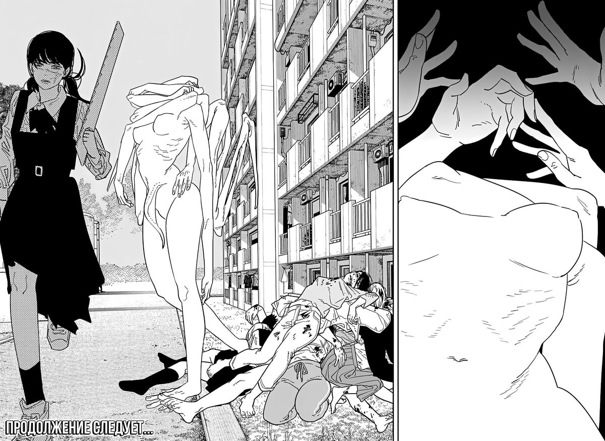 Страница 18 главы 122 манги Человек-бензопила 2 / Chainsaw Man 2