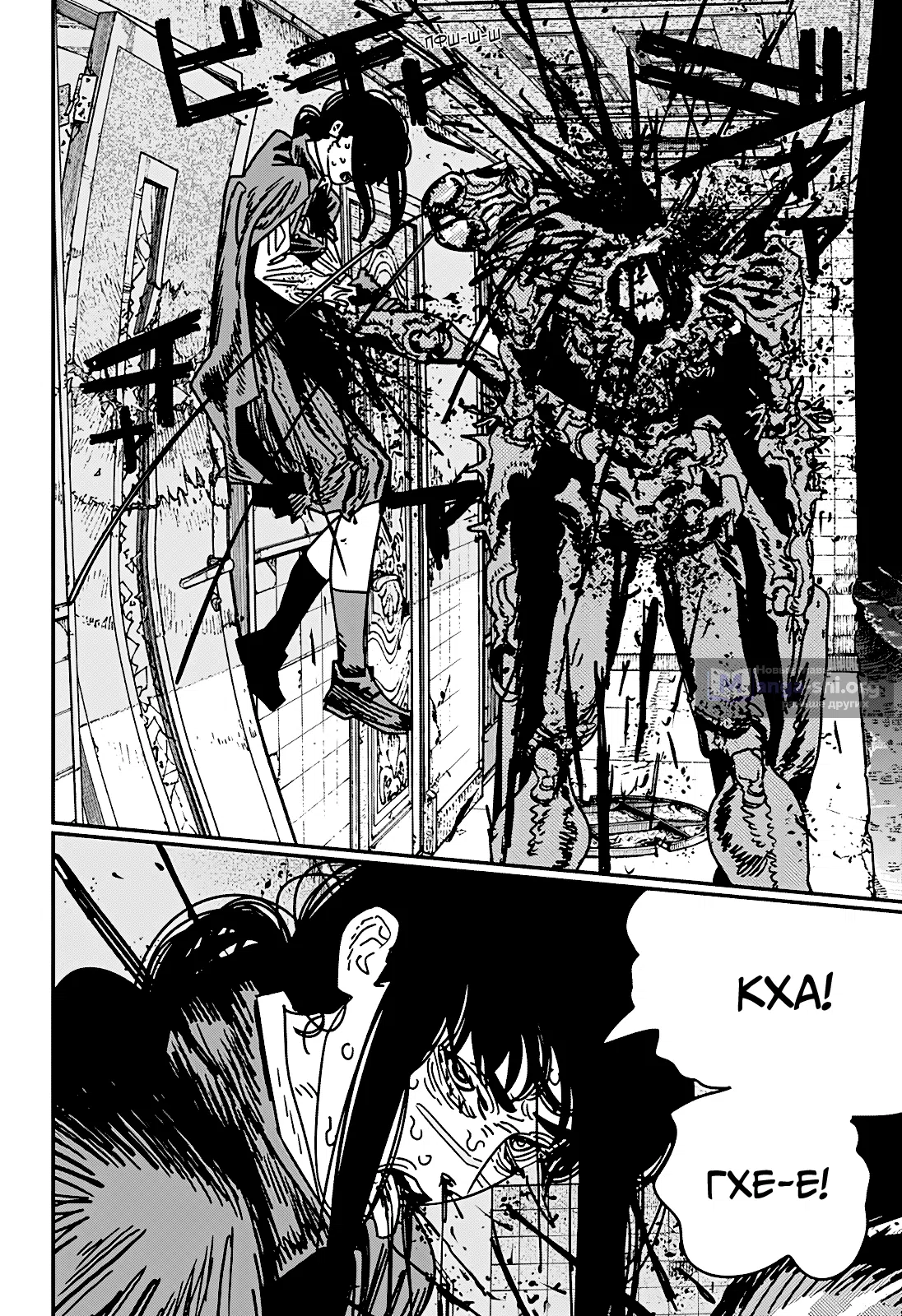 Страница 8 главы 226 манги Человек-бензопила 2 / Chainsaw Man 2