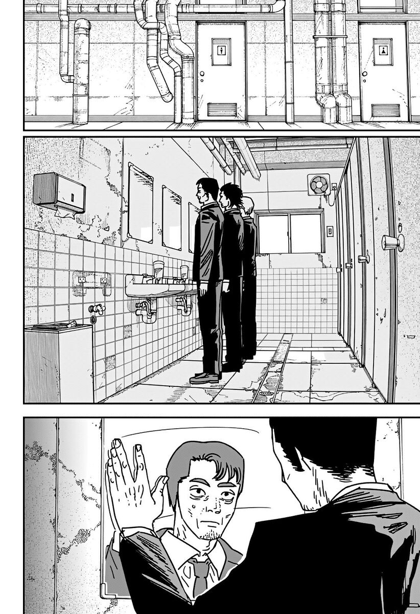 Страница 5 главы 173 манги Человек-бензопила 2 / Chainsaw Man 2